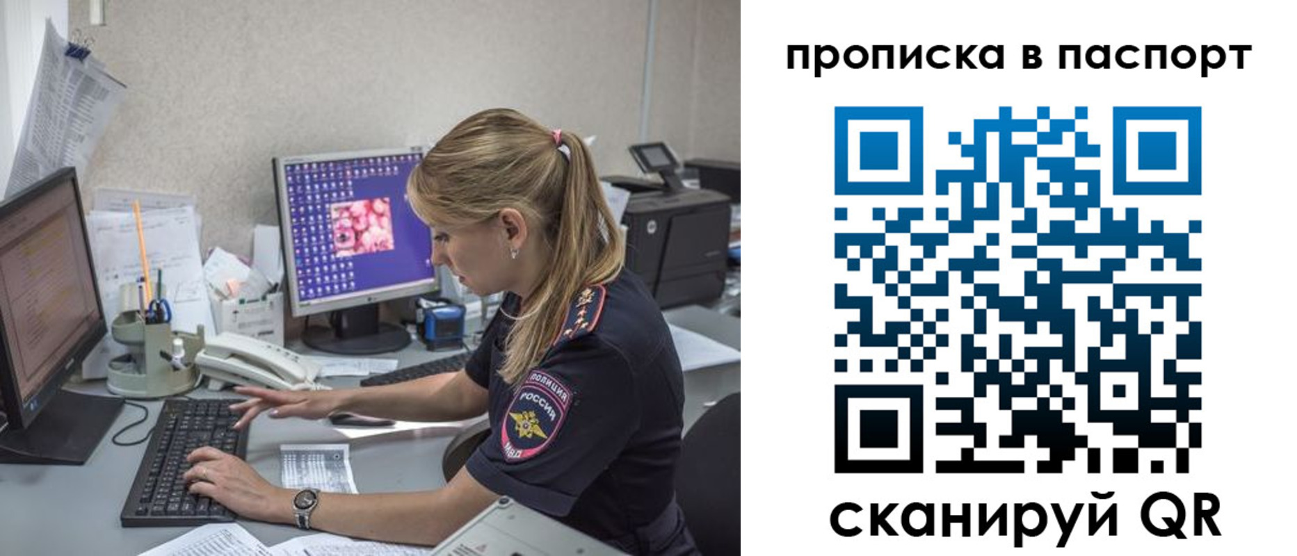 пропишу в квартире в Волчанске